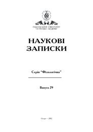 Курсовая работа по теме Обґрунтування господарського рішення щодо підвищення прибутковості підприємства (на прикладі ПАТ 'ТНТ')